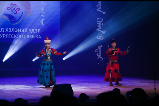 День бурятского языка 2022
